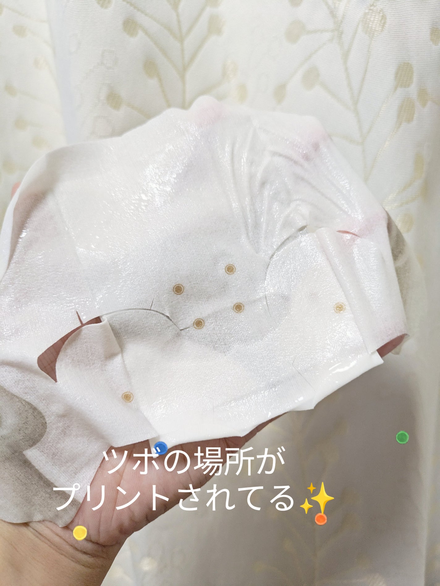 SAISEIシートマスク/UZU BY FLOWFUSHI/シートマスク・パックを使ったクチコミ(2枚目)