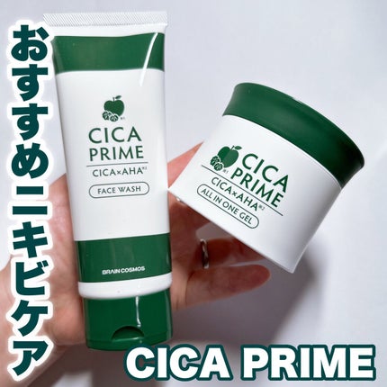 CICAPRIMEオールインワンジェル/CICAPRIME/オールインワン化粧品を使ったクチコミ(1枚目)