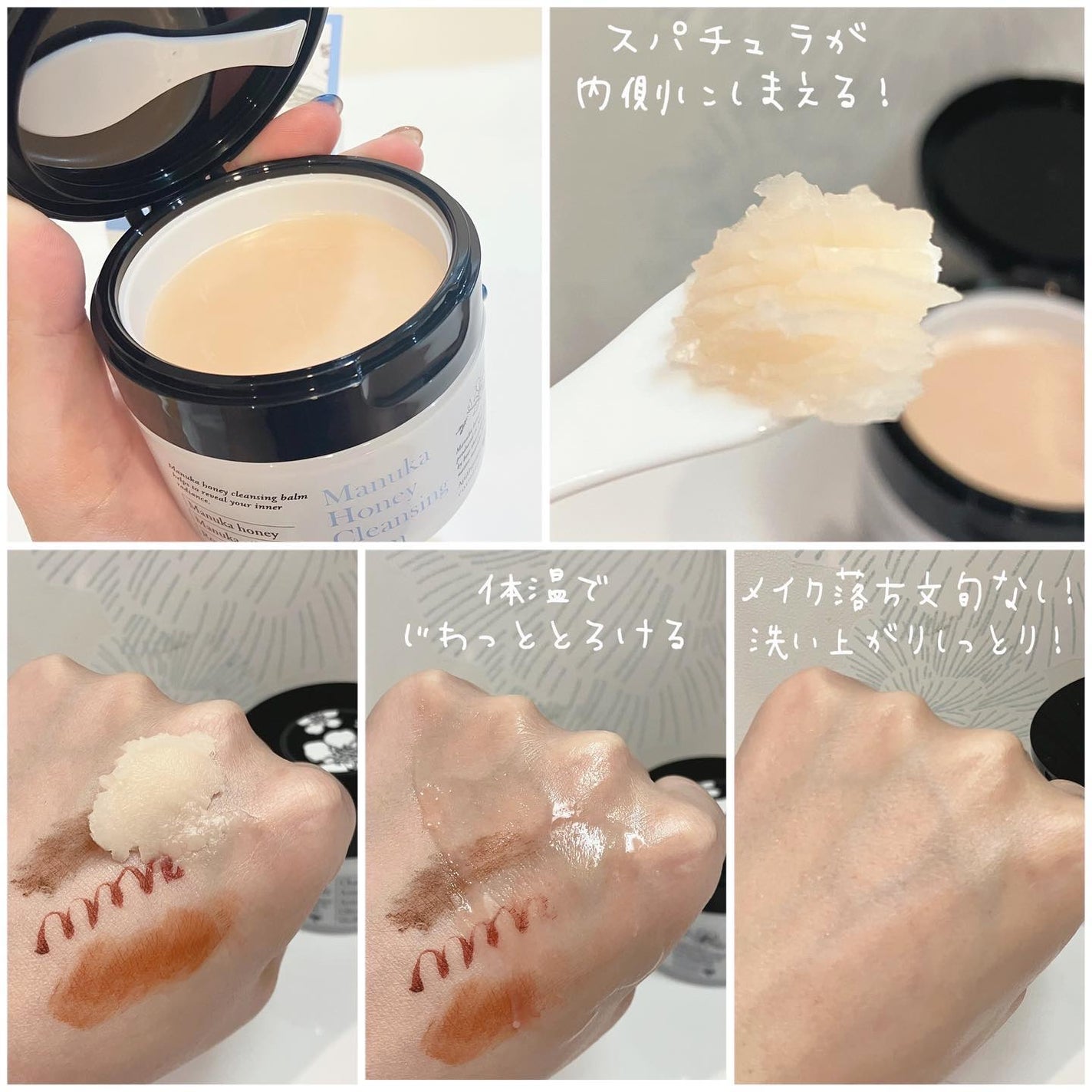 マヌカハニー クレンジングバーム/アピセラピーコスメティクス/クレンジングバームを使ったクチコミ(2枚目)