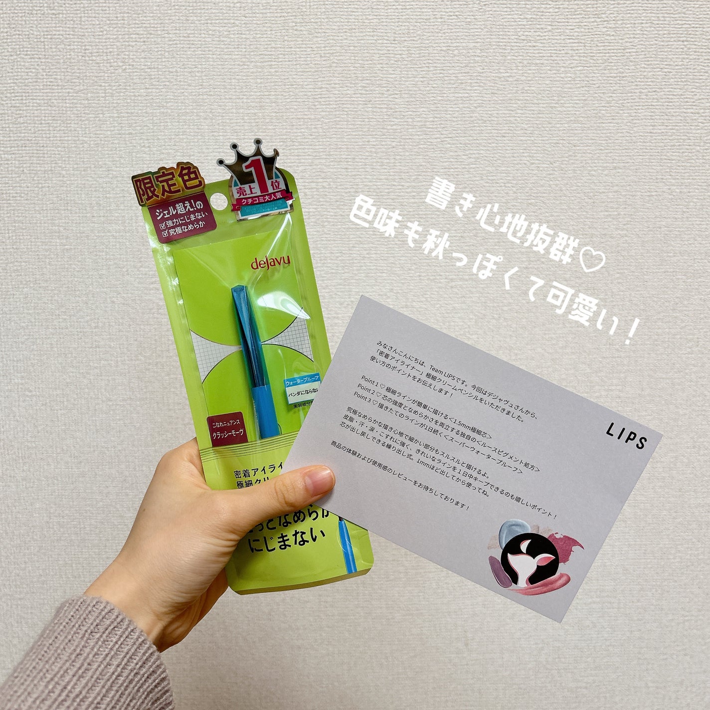 ãå¯çã¢ã€ã©ã€ããŒã極现ã¯ãªãŒã ãã³ã·ã«/ããžã£ãŽã¥/ãã³ã·ã«ã¢ã€ã©ã€ããŒã䜿ã£ãã¯ãã³ãïŒ1æç®ïŒ