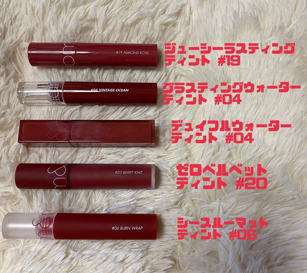 ジューシーラスティングティント/rom&nd/リップティントを使ったクチコミ(3枚目)