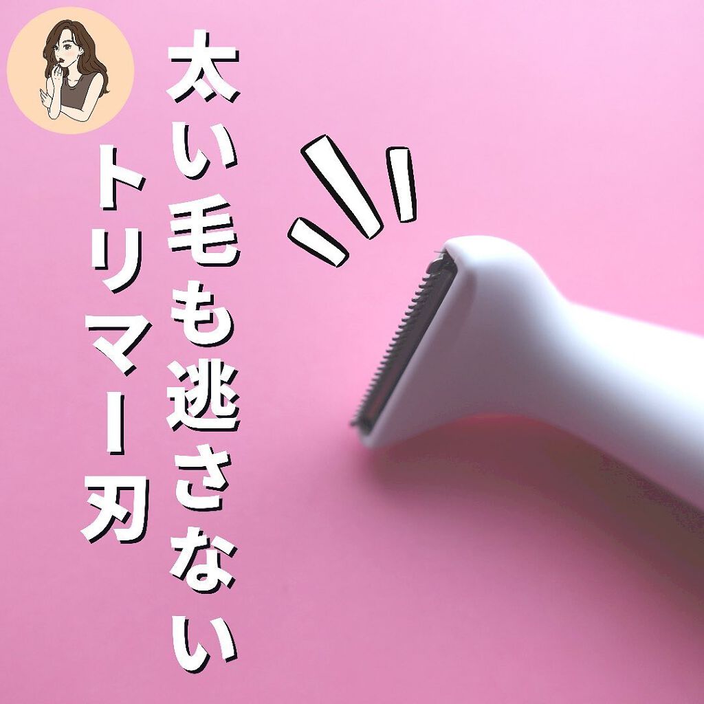 VIOフェリエ ES-WV60/Panasonic/シェーバーを使ったクチコミ(6枚目)