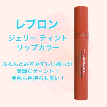 レブロン キス シュガー スクラブ/REVLON/リップスクラブを使ったクチコミ(6枚目)