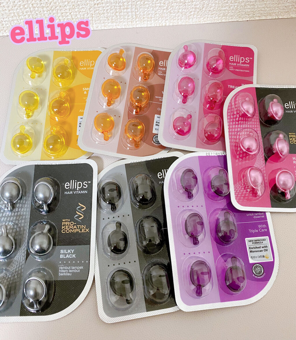 ヘアーオイル【ニュートリカラー】/ellips/ヘアオイルを使ったクチコミ（1枚目）