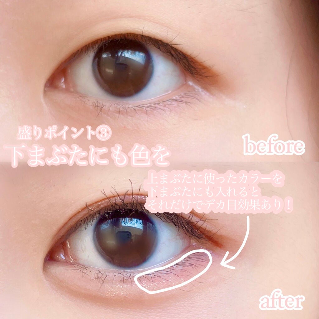 ベターザンアイズ ミルクシリーズ/rom&nd/アイシャドウパレットを使ったクチコミ(4枚目)