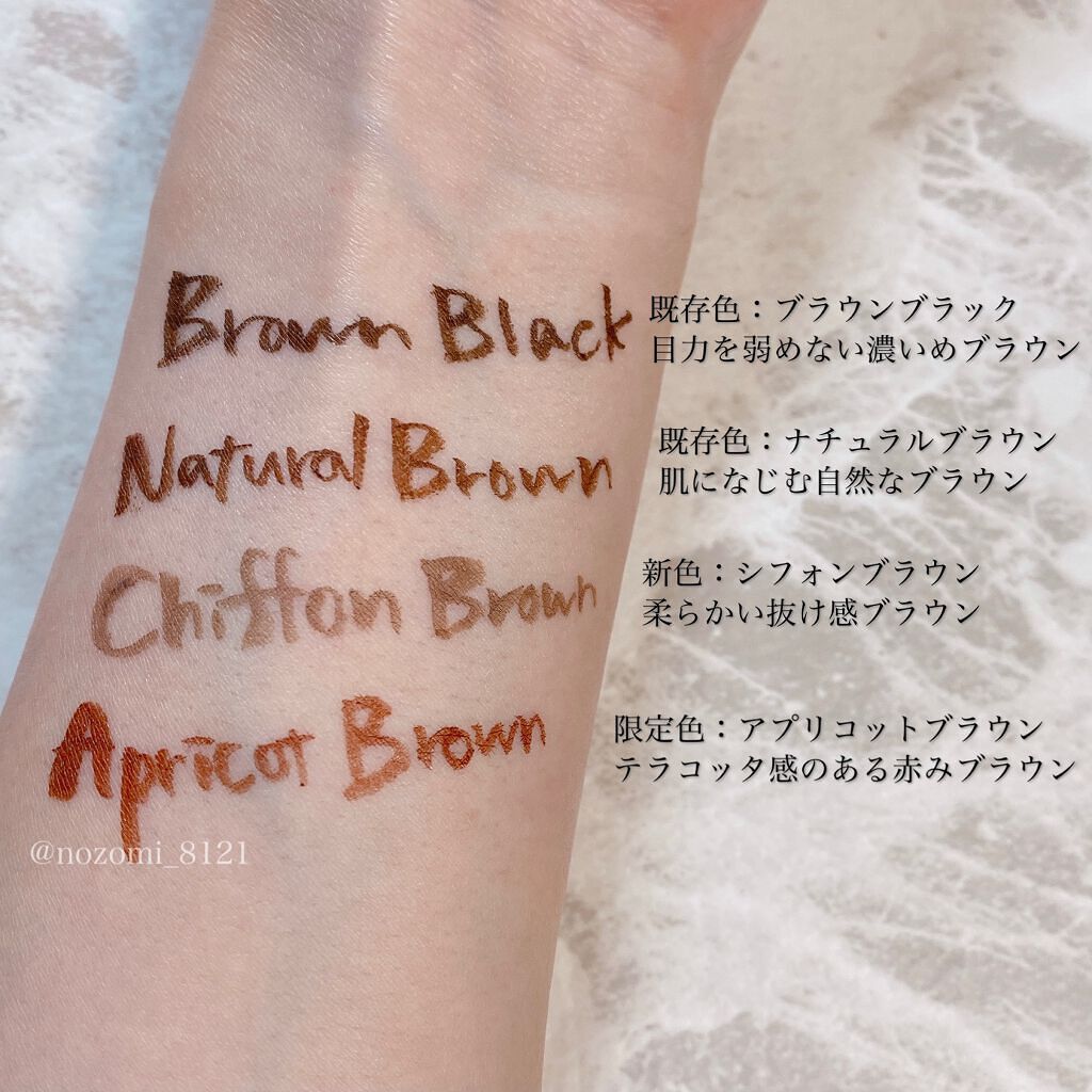 シルキーリキッドアイライナーWP/D-UP/リキッドアイライナーを使ったクチコミ(2枚目)