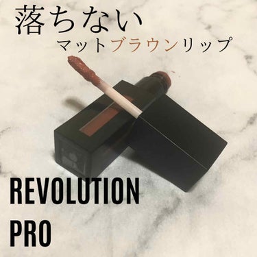 Supreme Matte Lip Pigment/MAKEUP REVOLUTION/口紅を使ったクチコミ（1枚目）