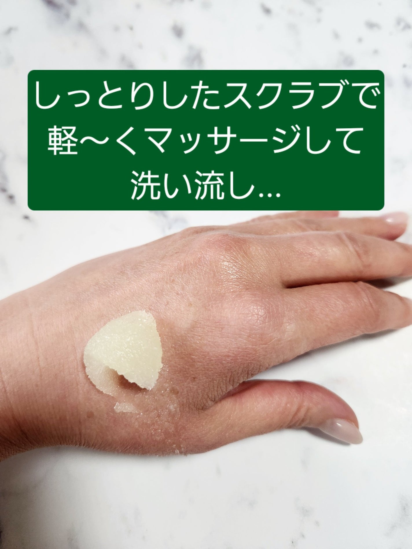 Shima on LIPS 「スマホの操作、日々の洗い物など手や指は酷使されている(((^^..」(2枚目)