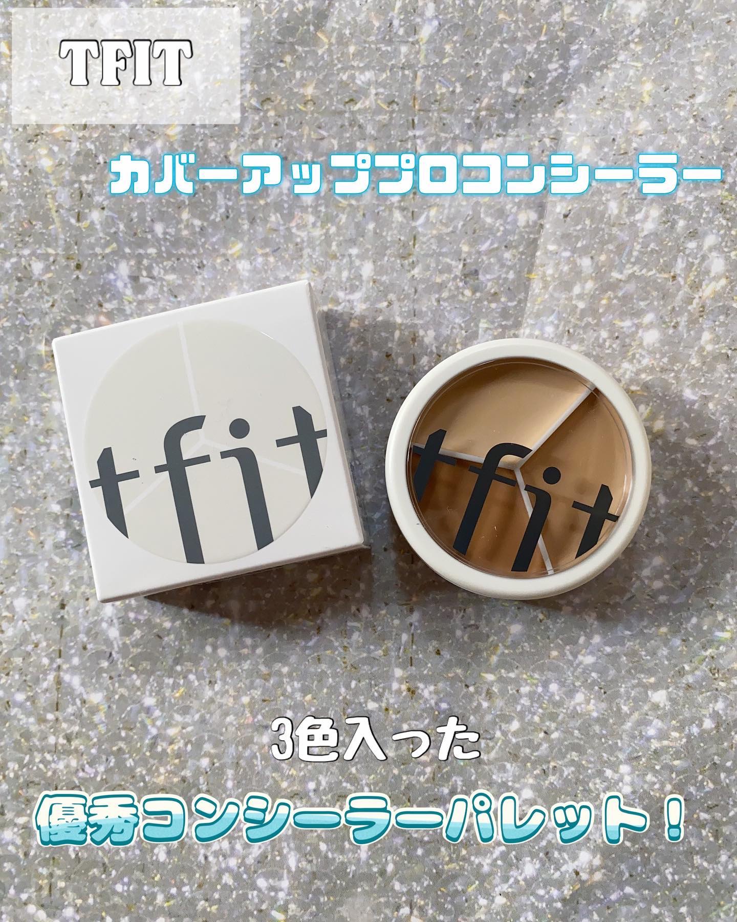 カバーアッププロコンシーラー/TFIT/パレットコンシーラーを使ったクチコミ（1枚目）