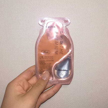 いち髪 THE PREMIUM Wケアブースター美容オイルマスク/いち髪/ヘアマスク・ヘアパックを使ったクチコミ(4枚目)