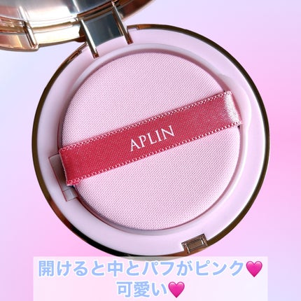 ピンクティーツリーカバークッション/APLIN/クッションファンデーションを使ったクチコミ(4枚目)