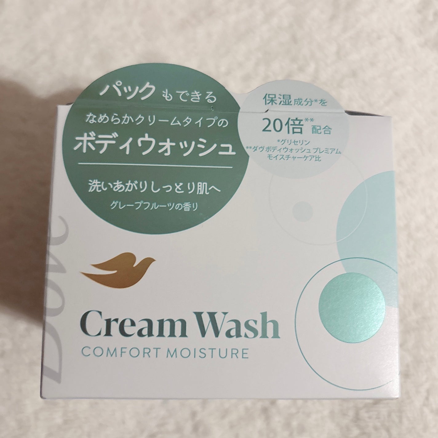 ダヴ クリームボディウォッシュ コンフォートモイスチャー/ダヴ/ボディソープを使ったクチコミ(3枚目)