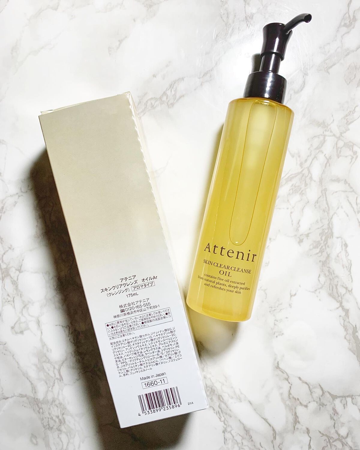 スキンクリア クレンズ オイル アロマタイプ/アテニア/オイルクレンジングを使ったクチコミ（2枚目）