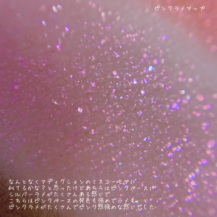 テ・ドルチェシャドウ/コフレドール/アイシャドウパレットを使ったクチコミ(9枚目)