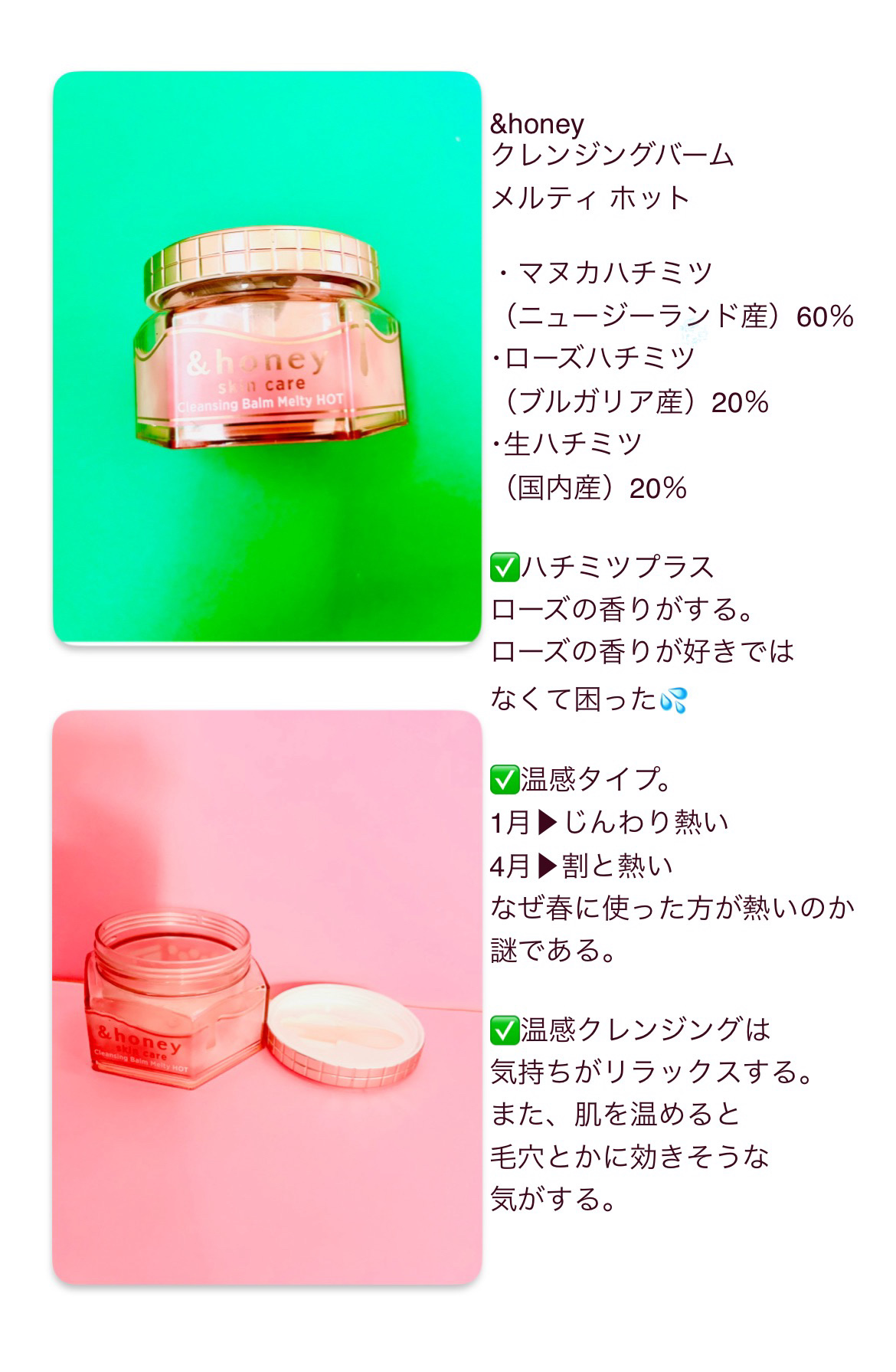 &honey クレンジングバーム メルティ ホット/&honey/クレンジングバームを使ったクチコミ（2枚目）
