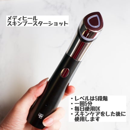スキンブースターショット|MEDICUBEの使い方を徹底解説 - #PR スキンブースターショット|MEDICUBEの使い方を徹底解説 - #PR