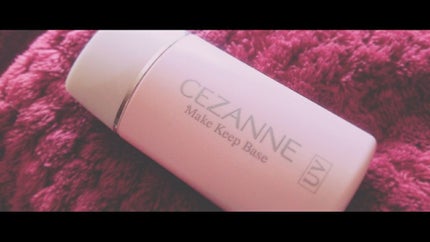 皮脂テカリ防止下地/CEZANNE/化粧下地を使ったクチコミ(1枚目)