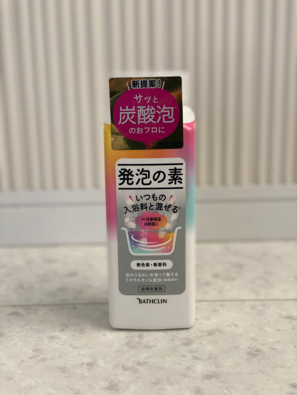 Ayur Time(アーユルタイム)/アーユルタイム/無機塩系入浴剤を使ったクチコミ(1枚目)