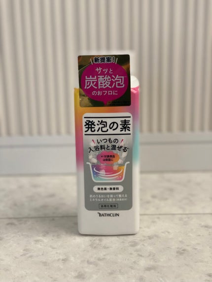 Ayur Time(アーユルタイム)/アーユルタイム/無機塩系入浴剤を使ったクチコミ(1枚目)