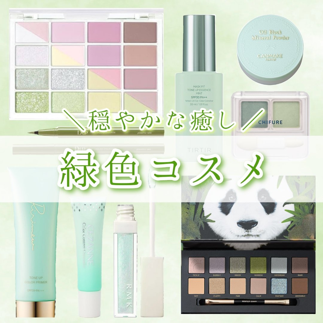 プリズマティックラスター リップグロスキット/RMK/メイクアップキットを使ったクチコミ（1枚目）