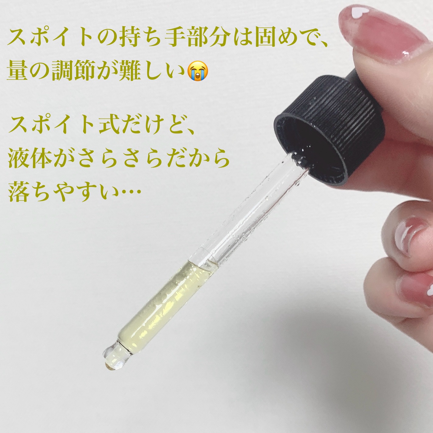 RXザ・ビタミンC23セラム/COSRX/美容液を使ったクチコミ（2枚目）