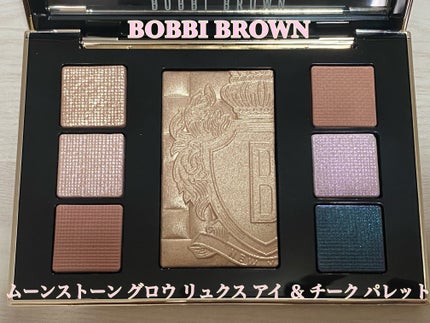 試してみた】ムーンストーン グロウ リュクス アイ & チーク 試してみた】ムーンストーン グロウ リュクス アイ & チーク