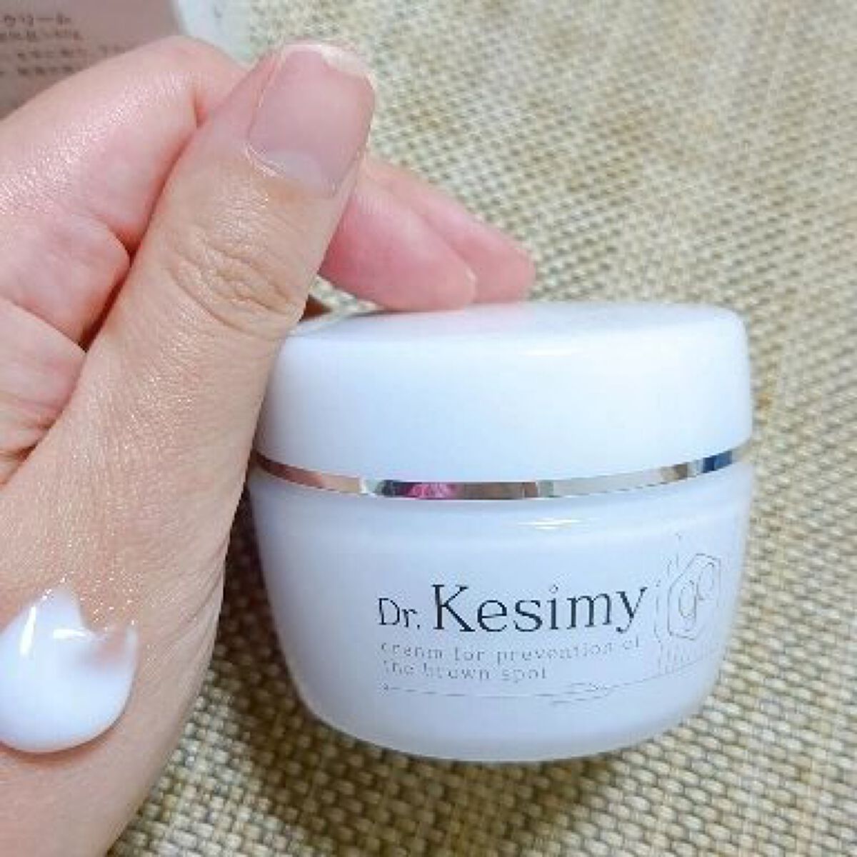 Dr.Kesimy G.O 薬用リンクルジェルSJ/Dr.Kesimy G.O/オールインワン化粧品を使ったクチコミ（1枚目）