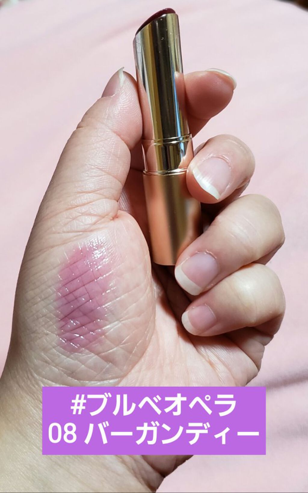 オペラ リップティント N/OPERA/リップティントを使ったクチコミ（1枚目）