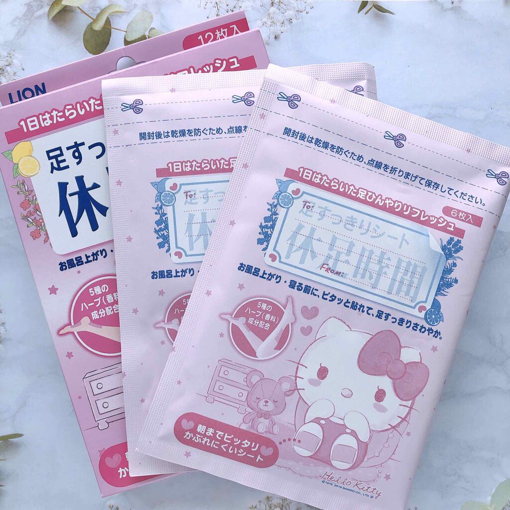 休足時間　足すっきりシート/休足時間/レッグ・フットケアを使ったクチコミ（1枚目）