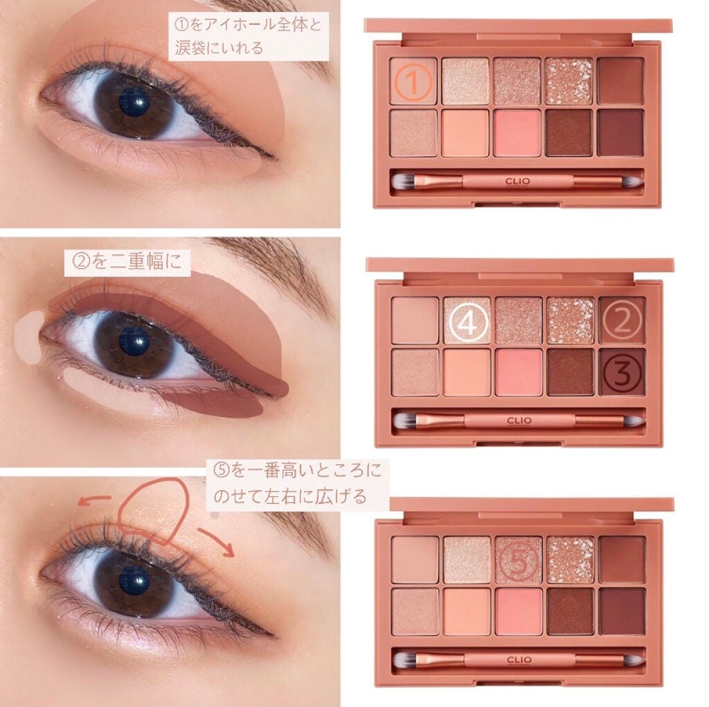 プロ アイ パレット/CLIO/アイシャドウパレットを使ったクチコミ(2枚目)