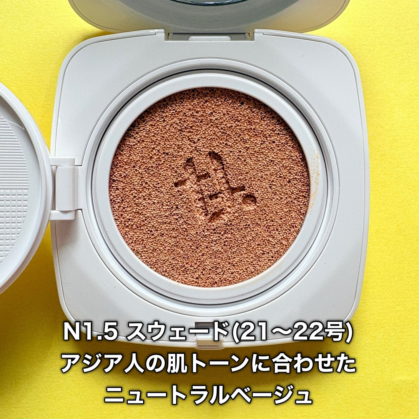 レイヤリングフィットカバークッションEX/TFIT/クッションファンデーションを使ったクチコミ(5枚目)