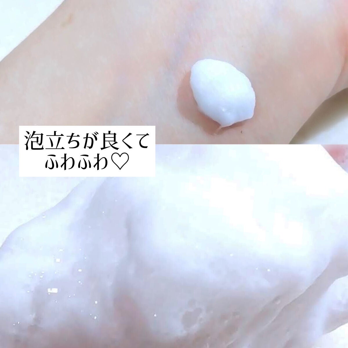 モイストボタニカル 洗顔フォームR/unlabel/洗顔フォームを使ったクチコミ(2枚目)