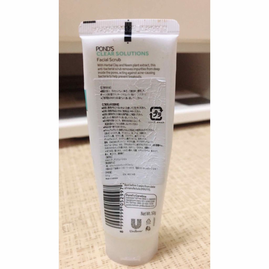 クリアソリューションズ/POND'S/洗顔フォームを使ったクチコミ（2枚目）