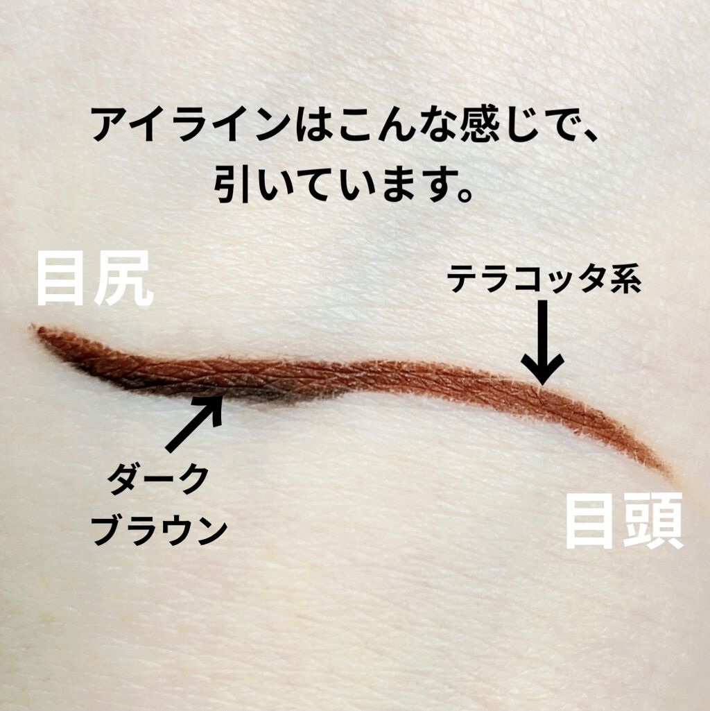 グロッシーリッチ アイズ N/Visée/アイシャドウパレットを使ったクチコミ（3枚目）