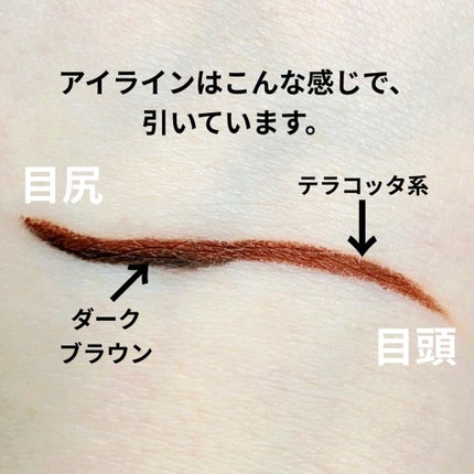 グロッシーリッチ アイズ N/Visée/アイシャドウパレットを使ったクチコミ(3枚目)