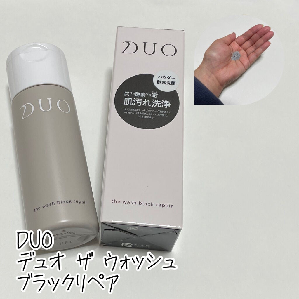 デュオ ザ ウォッシュ ブラックリペア/DUO/洗顔パウダーを使ったクチコミ(1枚目)