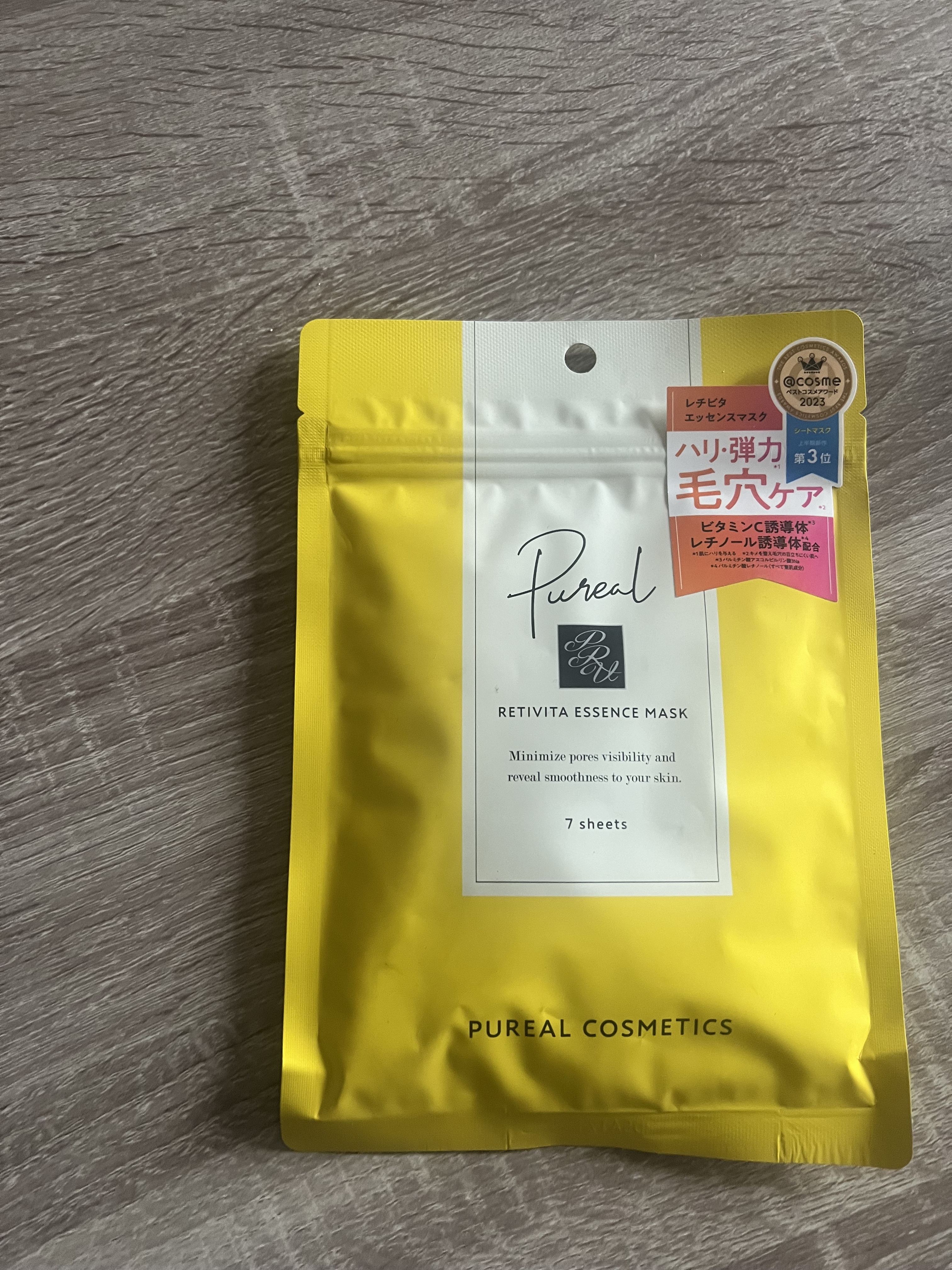 レチビタエッセンスマスク/ピュレア/シートマスク・パックを使ったクチコミ（1枚目）