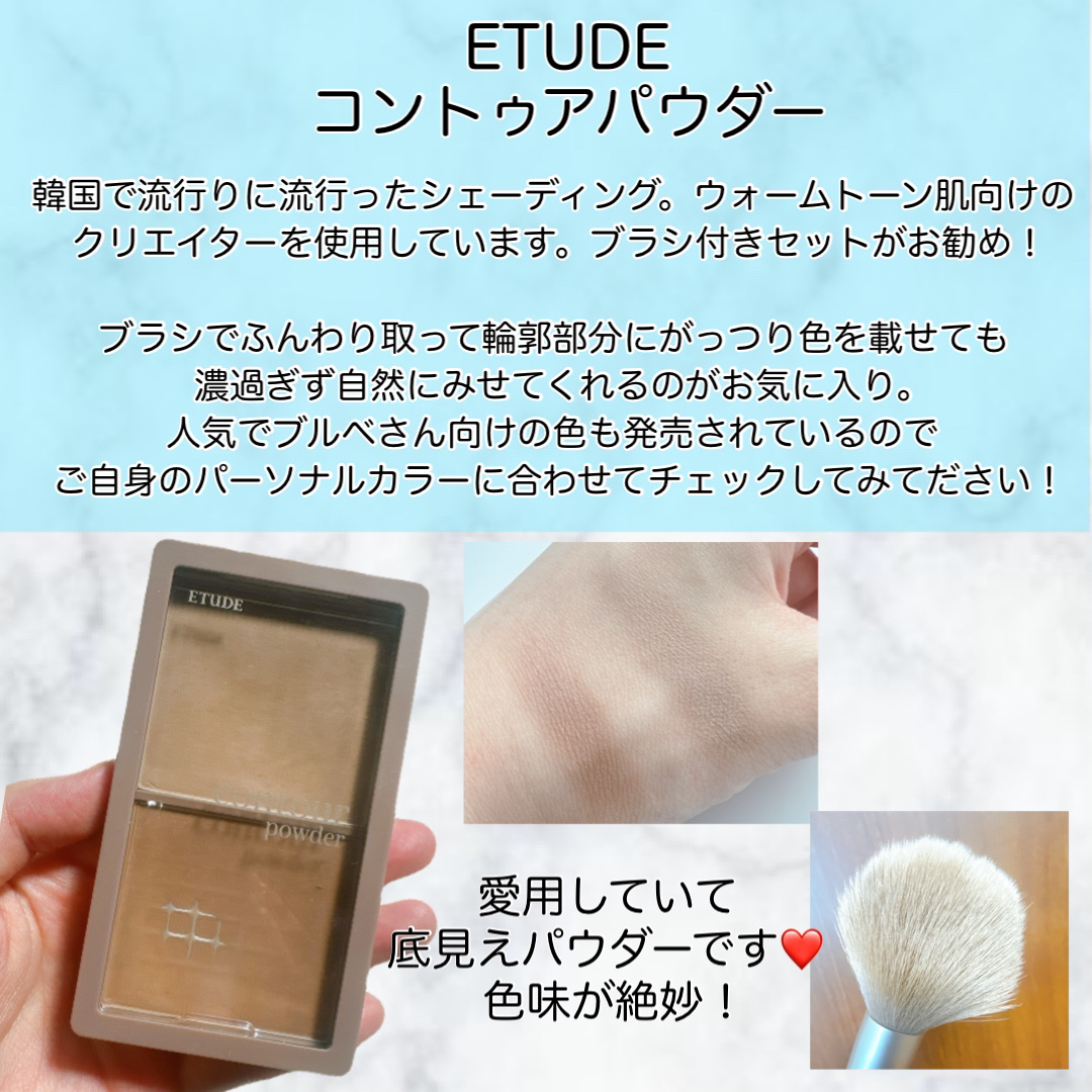 コントゥアパウダー/ETUDE/シェーディングを使ったクチコミ（2枚目）