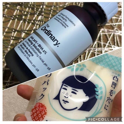 お米のパック/毛穴撫子/洗い流すパック・マスクを使ったクチコミ(1枚目)