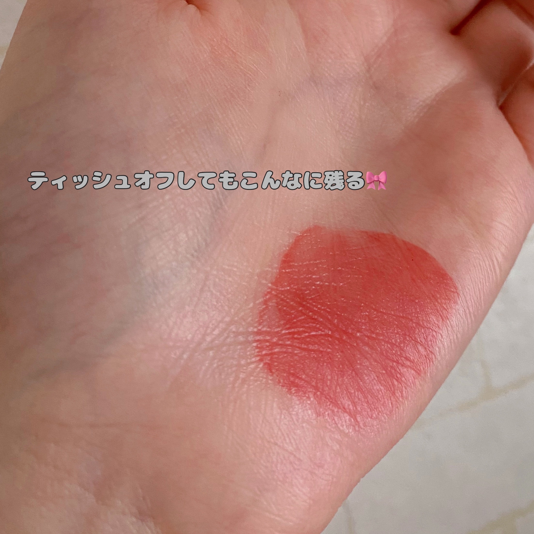 フルーティーグラムティント 113 プレジャー/Laka/リップティントを使ったクチコミ（2枚目）