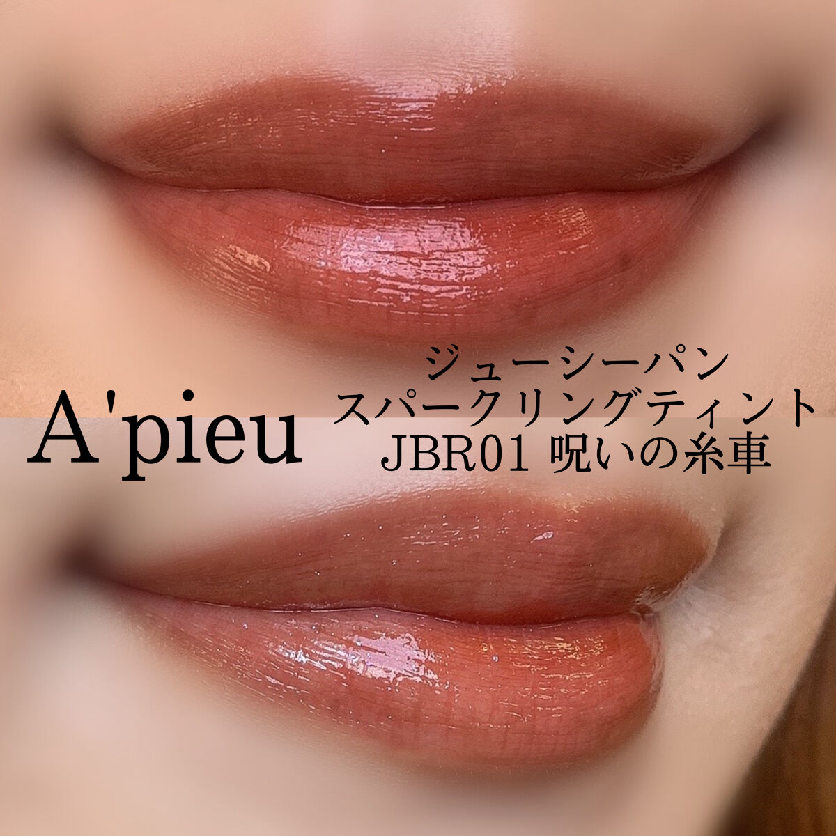 トーンアップアイシャドウ/CEZANNE/アイシャドウパレットを使ったクチコミ（3枚目）