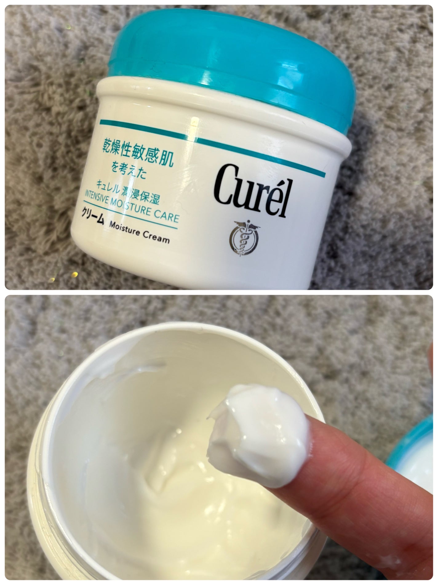 クリーム/キュレル/ボディクリームを使ったクチコミ(1枚目)