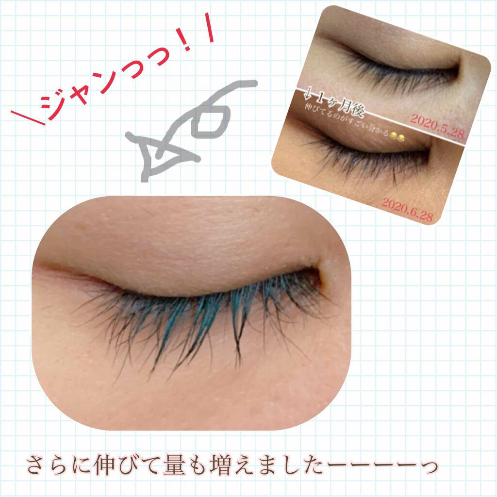 EMAKED(エマーキット)/水橋保寿堂製薬/まつげ美容液を使ったクチコミ(2枚目)