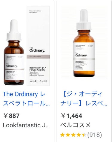 Resveratrol 3% + Ferulic Acid 3％/The Ordinary/美容液を使ったクチコミ（1枚目）