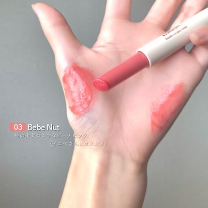 ドリズルバーム/mude/口紅を使ったクチコミ(6枚目)