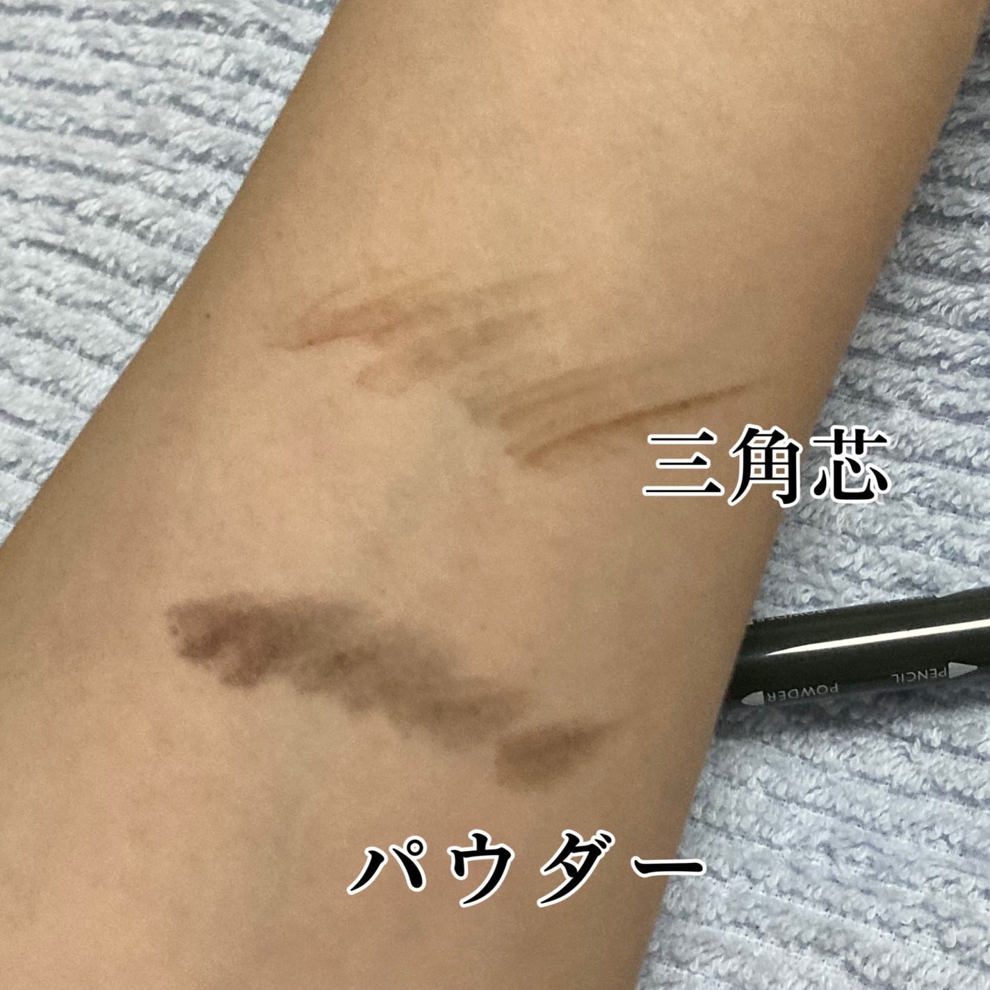 GENE3WAYアイブロウ三角芯タイプ/セリア/アイブロウペンシルを使ったクチコミ(5枚目)