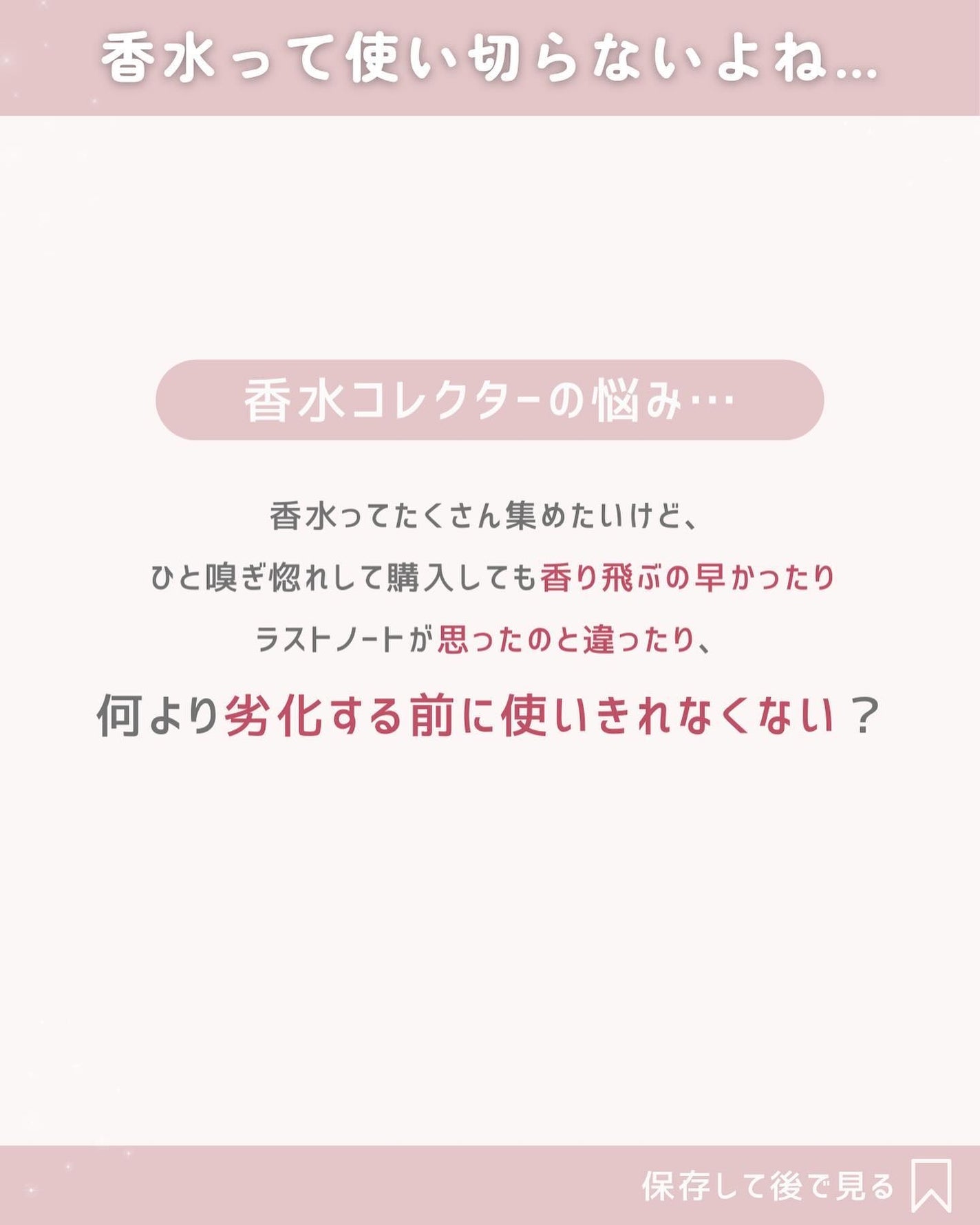ランバン モダン プリンセス オードパルファム/LANVIN/香水(レディース)を使ったクチコミ(5枚目)