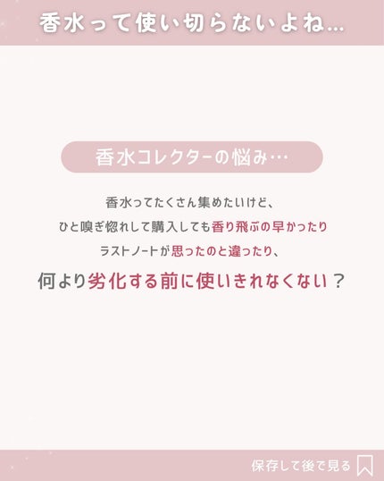 ランバン モダン プリンセス オードパルファム/LANVIN/香水(レディース)を使ったクチコミ(5枚目)