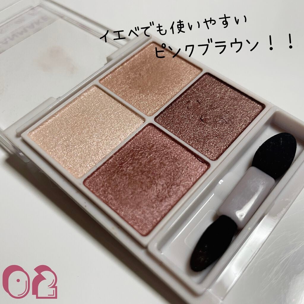 シルキースフレアイズ/キャンメイク/アイシャドウパレットを使ったクチコミ(2枚目)