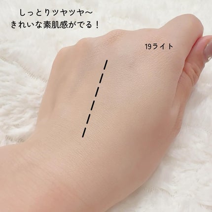 カバーリシャス アルティメット ホワイトクッション モイスチャー/BANILA CO/クッションファンデーションを使ったクチコミ(4枚目)